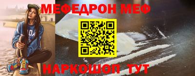 кокаин VHQ Наро-Фоминск