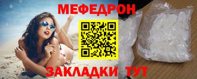 кокаин VHQ Наро-Фоминск