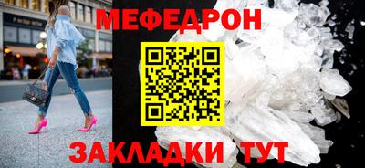 кокаин VHQ Наро-Фоминск