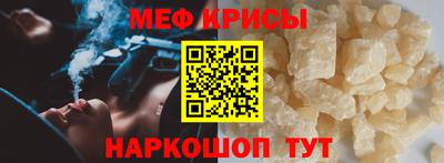 кокаин VHQ Наро-Фоминск