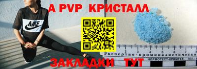 ALPHA PVP Нарткала
