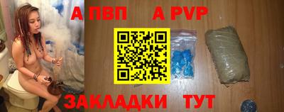 индика Нальчик