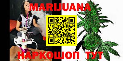 кокаин VHQ Наро-Фоминск