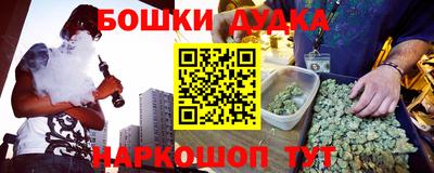 кокаин VHQ Наро-Фоминск
