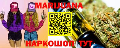 кокаин VHQ Наро-Фоминск