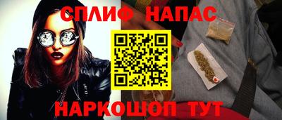 кокаин VHQ Наро-Фоминск