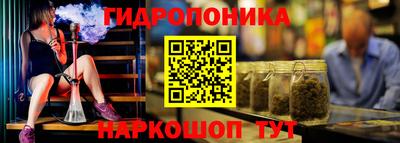 кокаин VHQ Наро-Фоминск