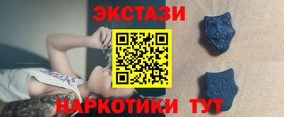 кокаин VHQ Наро-Фоминск