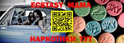 кокаин VHQ Наро-Фоминск