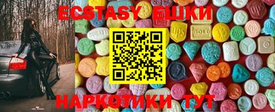 кокаин VHQ Наро-Фоминск