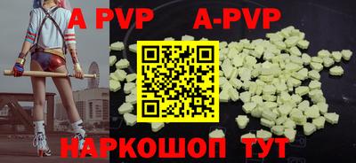 кокаин VHQ Наро-Фоминск