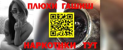индика Нальчик