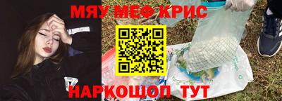 кокаин VHQ Наро-Фоминск