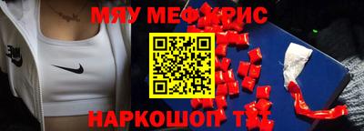 кокаин VHQ Наро-Фоминск