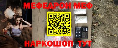 индика Нальчик