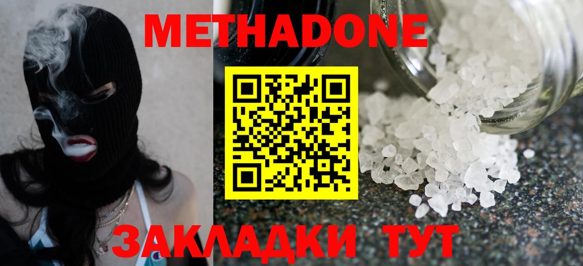 Канабис Туапсе