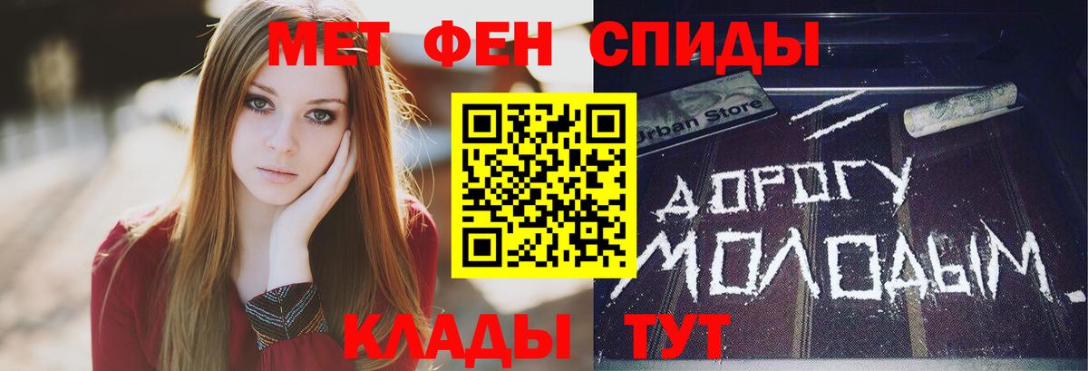 Мефедрон кристаллы  Бошки Шишки  LSD-25  Туапсе  Гашиш  Вход с VPN  МДМА  COCAIN 