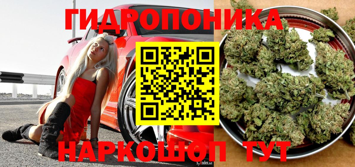 Туапсе  МАРИХУАНА VHQ  Бошки марихуана Amnesia  Шишки марихуана VHQ  Вход с VPN 